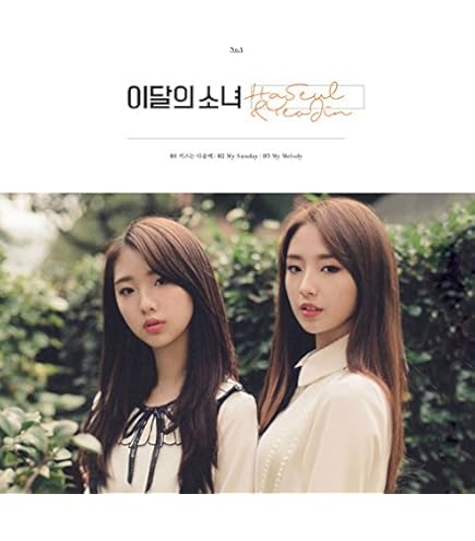 Amazon.com: Kakao M Monthly Girl LOONA - [&] (4th Mini Album