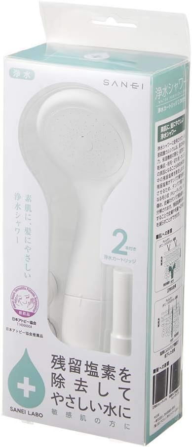 Amazon Co Jp Sanei 浄水シャワー 浄水シャワーヘッド カートリッジ2本付 日本アトピー協会推奨品 Ps7963 80xab Mw2 Diy 工具 ガーデン