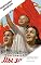 Livro PROPAGANDA SOVIÉTICA VOL. 3: 100 PÔSTERES DA MELHOR PROPAGANDA SOVIÉTICA