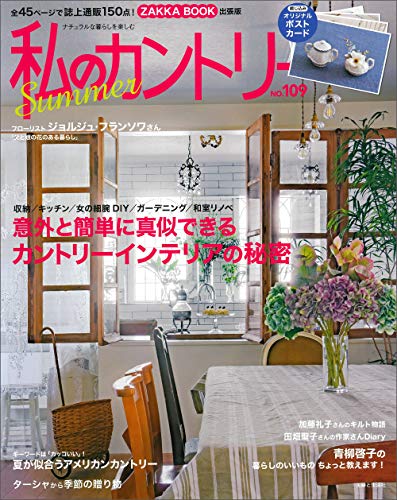 バックナンバー 表紙画像 3