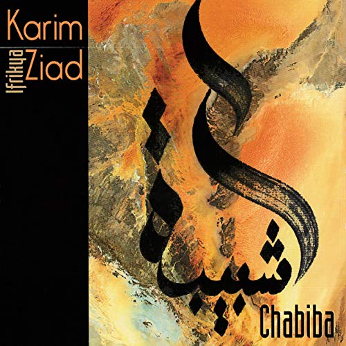 karim ziad mp3