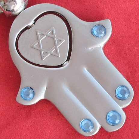 Hamsa & spinning Heart Star of David keychain with travel bless from Israel