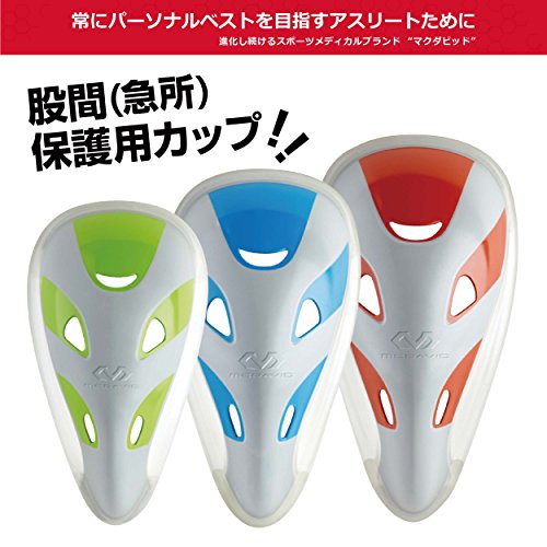 McDavid 3020 Junior Flexcup Protective Athletic Cup