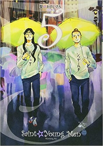 Get Amazon In Buy Saint Oniisan Vol 5 In Japanese Book Online At For Android Get Wallpaper Amazon In Buy Saint Oniisan Vol 5 In Japanese Book Online At For iPhone