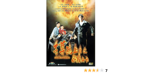 Casino raiders 2 imdb