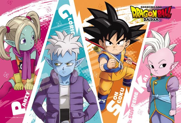 ジグソーパズル ドラゴンボールDAIMA 大魔界アドベンチャー 300ピース (300-3150)商品画像