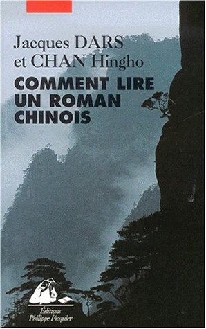 Comment lire un roman chinois