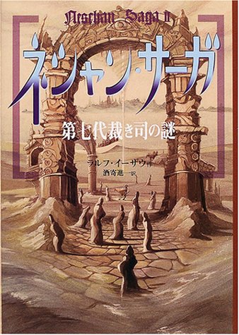 じっくり解説 女性についての聖書の概念とは Word Of Life ワードオブライフ