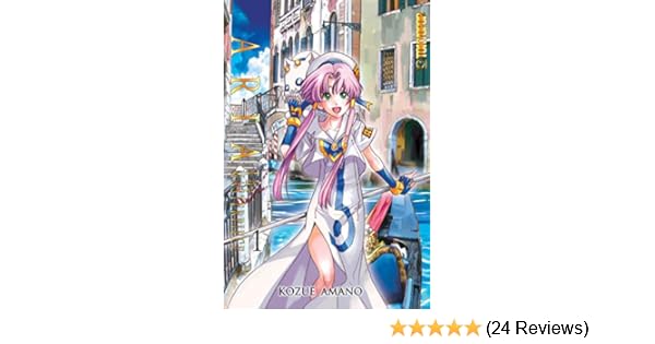 Aria The Masterpiece Volume 1 Amano Kozue Amano Kozue Aria The Masterpiece Volume 1 Amano Kozue Amano Kozue