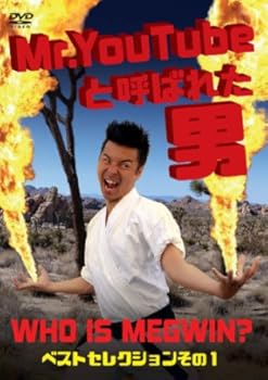 元祖youtuber Megwin 引退しない おにぎりまとめ