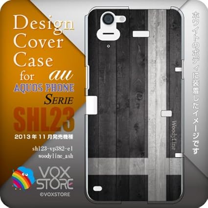 Amazon Co Jp Shl23 Vp3cl Woodyline Ash グリップマジック対応 Au Aquos Phone Serie Shl23 デザインケース アクオスフォン セリエ Shl23 デザインカバー デザインそのまま フルプリントタイプ 家電 カメラ