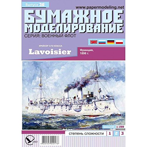 PAPER MODEL KIT MILITARY FLEET CRUISER CLASS III LAVOISIER FRANCE 1898 SHIP VESSEL BOAT CRAFT SAILBOAT 1/200 OREL 36