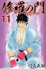 修羅の門 第弐門 第11巻