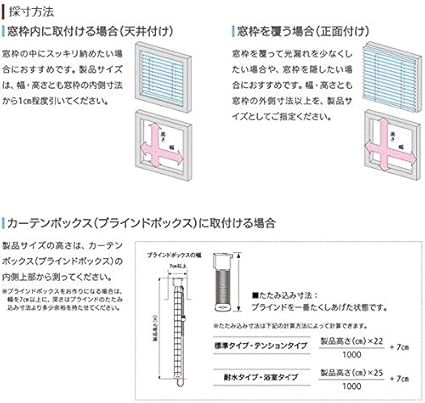 Amazon タチカワブラインド 立川機工 ファーステージ 標準タイプ オーダー アルミ ブラインド 幅15 80cm 丈11 80cm ブラインド オンライン通販