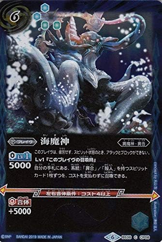 Amazon バトルスピリッツ 海魔神 コモン 神光の導き Bsc34 バトスピ オールキラブースター 異魔神 異合 ブレイヴ 青 トレカ 通販 Amazon バトルスピリッツ 海魔神 コモン 神光の導き Bsc34 バトスピ オールキラブースター 異魔神 異合 ブレイヴ 青 トレカ 通販