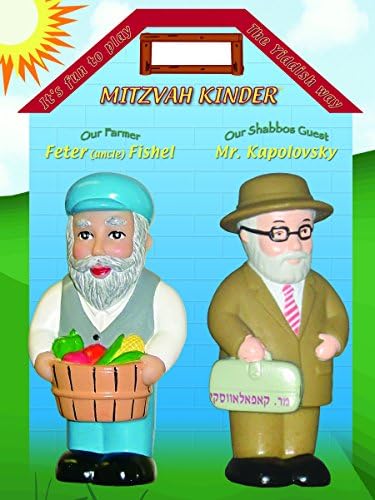 Mitzvah Kinder Feter Fischel and Mr. Kapalovsky Action Figures
