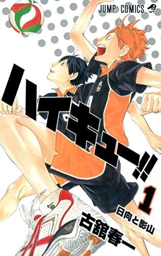 Amazon.com: BUNGO─ブンゴ─ 1 (ヤングジャンプコミックス