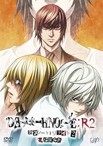 Amazon Com Death Note リライト2 Lを継ぐ者 Dvd Movies Tv Amazon Com Death Note リライト2 Lを継ぐ者 Dvd Movies Tv