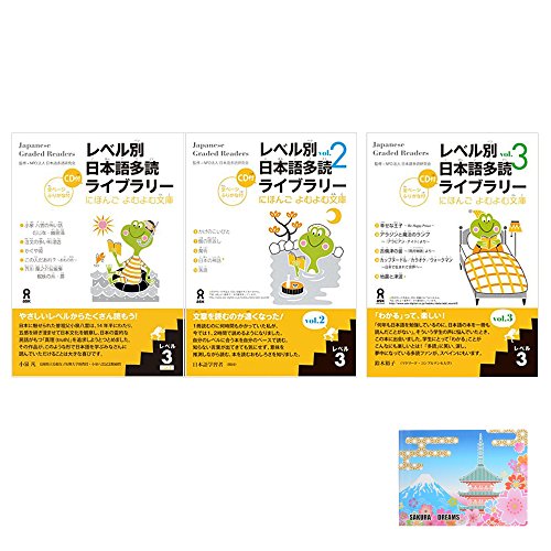 Japanese Graded Readers Level 3 , 3-Books Bundle Set , Vol.1 , 2 , 3 , Nihongo Tadoku Library , Original Sticky Notes