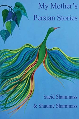 A Persian Reader (Persian Edition): Ayman, Lily: 9780936347349