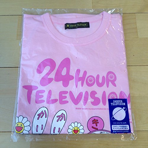 24時間テレビ 24時間TV Tシャツ ピンク サイズSS 村上隆 2008の買取価格・相場 高価買取なら買取一括比較のウリドキ 24時間テレビ 24時間TV Tシャツ ピンク サイズSS 村上隆 2008の買取価格・相場 高価買取なら買取一括比較のウリドキ