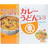 ヒガシマル カレーうどんスープ 17g&times;3袋