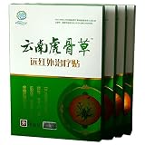 KONGDY Zipper Bag Back Muscle Pain Relief Patch Nature Herbal Plaster 5-Count Box