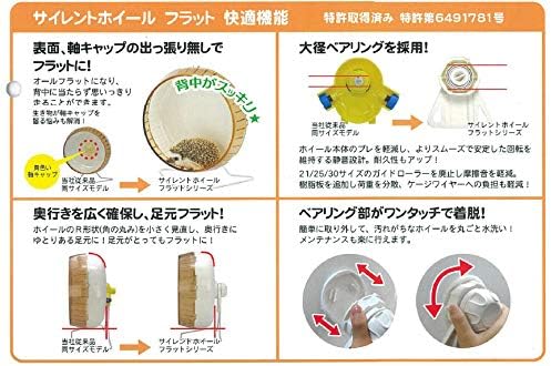 Amazon Sanko U46 サイレントホイール フラット30 Sanko おもちゃ 通販
