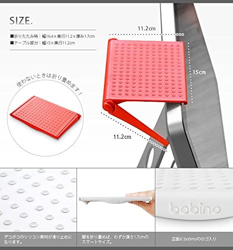 Amazon Co Jp Bobino ボビーノ スクリーンシェルフ グリーン W16 D11 2 H1 9cm パソコン ディスプレイ オフィス スペース活用 整理 スッキリ スマート シンプル 小物置き 便利 ホーム キッチン