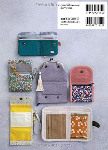 布で作るかわいいお財布 ミニ財布からお財布ショルダーまで Amazon Co Uk Books