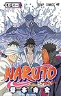 NARUTO -ナルト- 第51巻