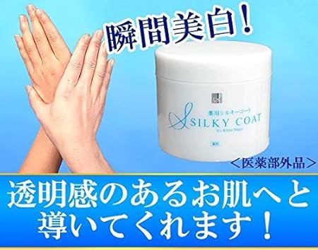Amazon 薬用シルキーコート300g 韓国コスメフェイスパック付きオリジナルセット シャロン Uvカット 日焼け止め 通販
