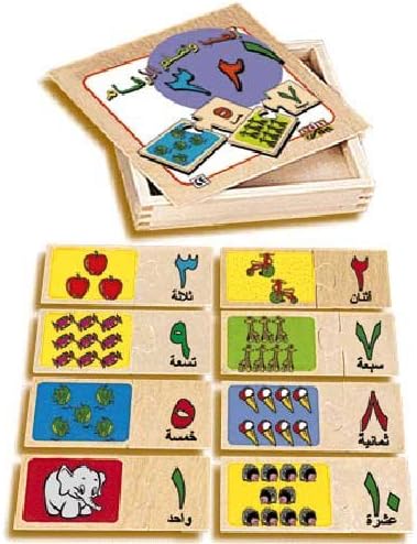 arabic learning toys