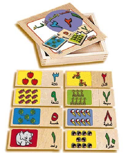 Playing and Learning Arabic Numbers