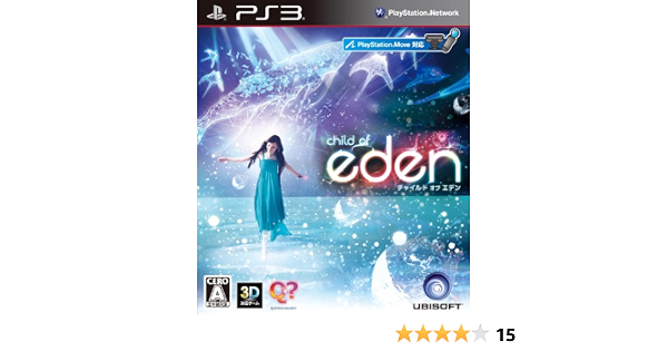 Amazon Com Child Of Eden Japan Import Video Games