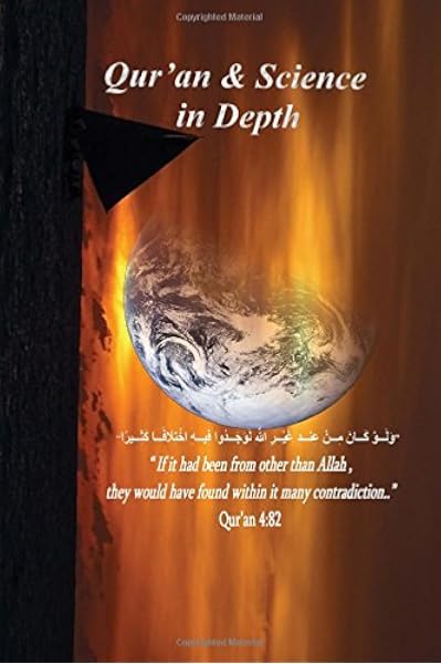 Qur An And Science In Depth Its A Complete Study With The Deception Of Allah Volume 1 Prince Christian Amazon Com Books