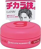 Gatsby Moving Rubber MINI Spiky Edge, 15 g