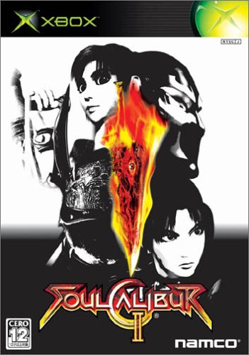 Soul Calibur II