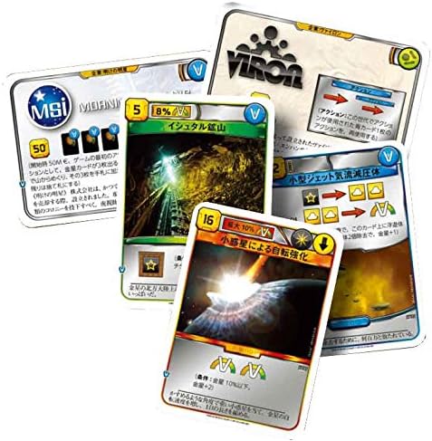 Amazon アークライト テラフォーミング マーズ拡張 ヴィーナス ネクスト 完全日本語版 1 5人用 90 1分 12才以上向け ボードゲーム ボードゲーム おもちゃ