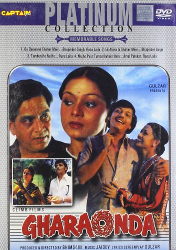 Gharonda Film Mp3 Song Download
