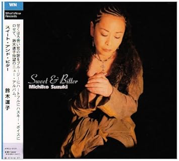Suzuki Michiko Sweet Bitter Amazon Com Music
