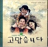 [CD]ありがとうございます