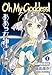 Oh My Goddess! Omnibus Volume 1