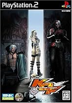 The King of Fighters: Maximum Impact (w/ guide book & bonus DVD) [Japan Import]