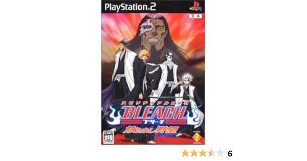 Amazon Com Bleach Hanatareshi Yabou Japan Import Video Games