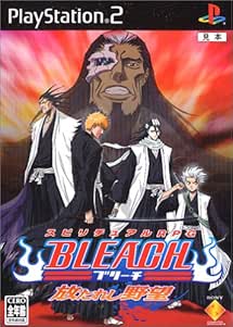 Bleach Hanatareshi Yabou Japan Import Video Games Amazon Com