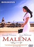 マレーナ [DVD]