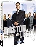 [DVD]ボストン・リーガル シーズン1 (SEASONSコンパクト・ボックス) [DVD]