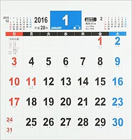 Amazon Co Jp 書き込み自在シンプルカレンダーa3変 16 カレンダー 本 Amazon Co Jp 書き込み自在シンプルカレンダーa3変 16 カレンダー 本