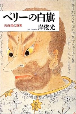 イギリス国旗の 間違い探し からの旗コント 青がない旗に 気が早い 白旗への それはフランス に二重の意味があったり 2ページ目 Togetter